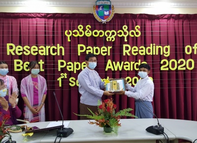 Research Paper Reading of Best Paper Awards